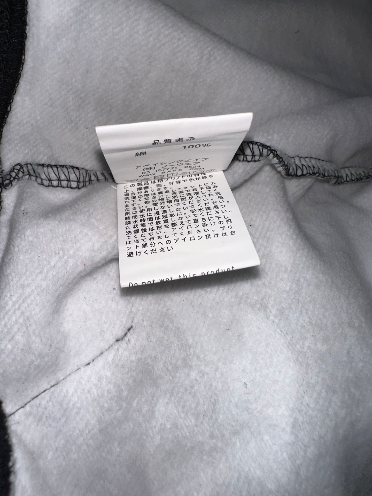 BAPE Gray Camo Glow In The Dark Shark Full Zip Hoodie