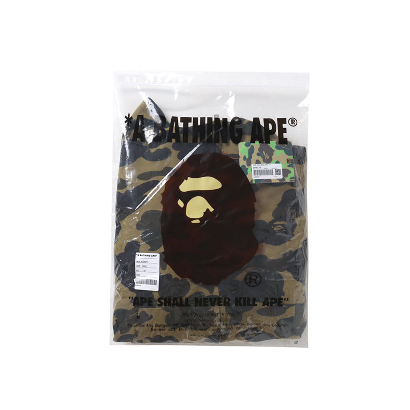 Solid Camo Shark Full Zip Hoodie